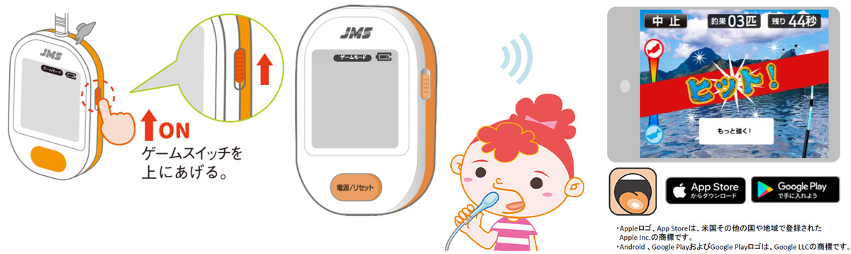 専用アプリで遊びながら、舌のトレーニングを行います。