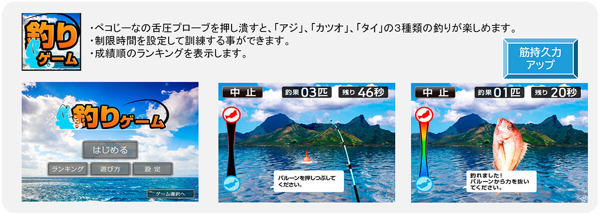 筋持久力アップ